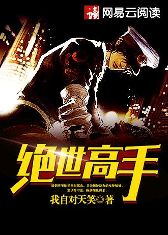 相府庶女舞梦蝶免费阅读全文