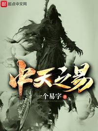 中天建筑工程有限公司