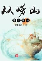 有关崂山道士的