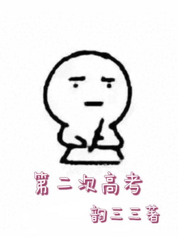 应试教育创始人